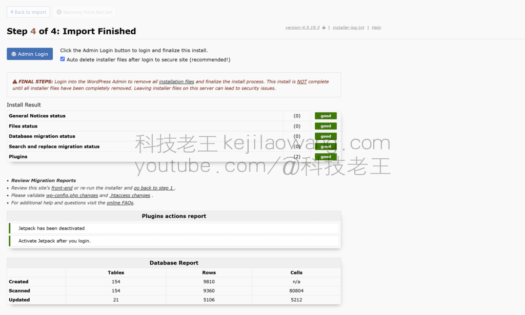 Cómo utilizar Duplicator-Pro para la copia de seguridad completa, así como la restauración de WordPress tutoriales sitio web para principiantes Cómo utilizar Duplicator-Pro para la copia de seguridad completa, así como la restauración de WordPress tutoriales sitio web para principiantes