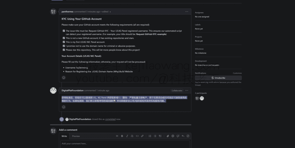US.KG permanente gratis domeinnaamregistratie, toegang tot Cloudflare hosting gebruik US.KG permanente gratis domeinnaamregistratie, toegang tot Cloudflare hosting gebruik