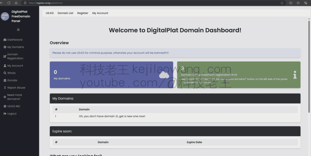 US.KG permanente gratis domeinnaamregistratie, toegang tot Cloudflare hosting gebruik US.KG permanente gratis domeinnaamregistratie, toegang tot Cloudflare hosting gebruik