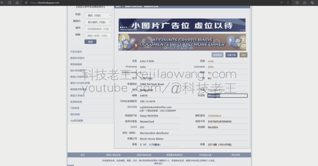 US.KG permanente gratis domeinnaamregistratie, toegang tot Cloudflare hosting gebruik US.KG permanente gratis domeinnaamregistratie, toegang tot Cloudflare hosting gebruik