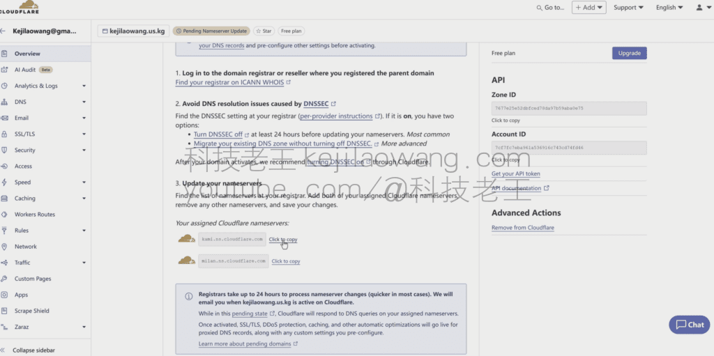 US.KG permanente gratis domeinnaamregistratie, toegang tot Cloudflare hosting gebruik US.KG permanente gratis domeinnaamregistratie, toegang tot Cloudflare hosting gebruik