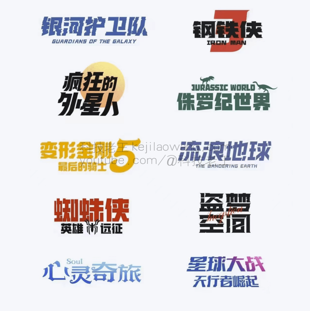 字体设计的重要性：如何通过字体设计塑造品牌个性与创意表达