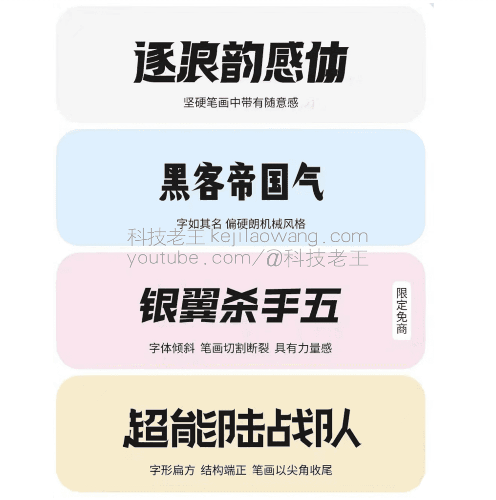 字体设计的重要性:如何通过字体设计塑造品牌个性与创意表达 字体设计的重要性:如何通过字体设计塑造品牌个性与创意表达