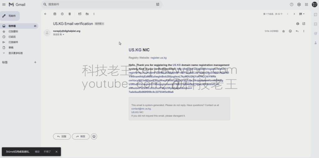 US.KG permanente gratis domeinnaamregistratie, toegang tot Cloudflare hosting gebruik US.KG permanente gratis domeinnaamregistratie, toegang tot Cloudflare hosting gebruik