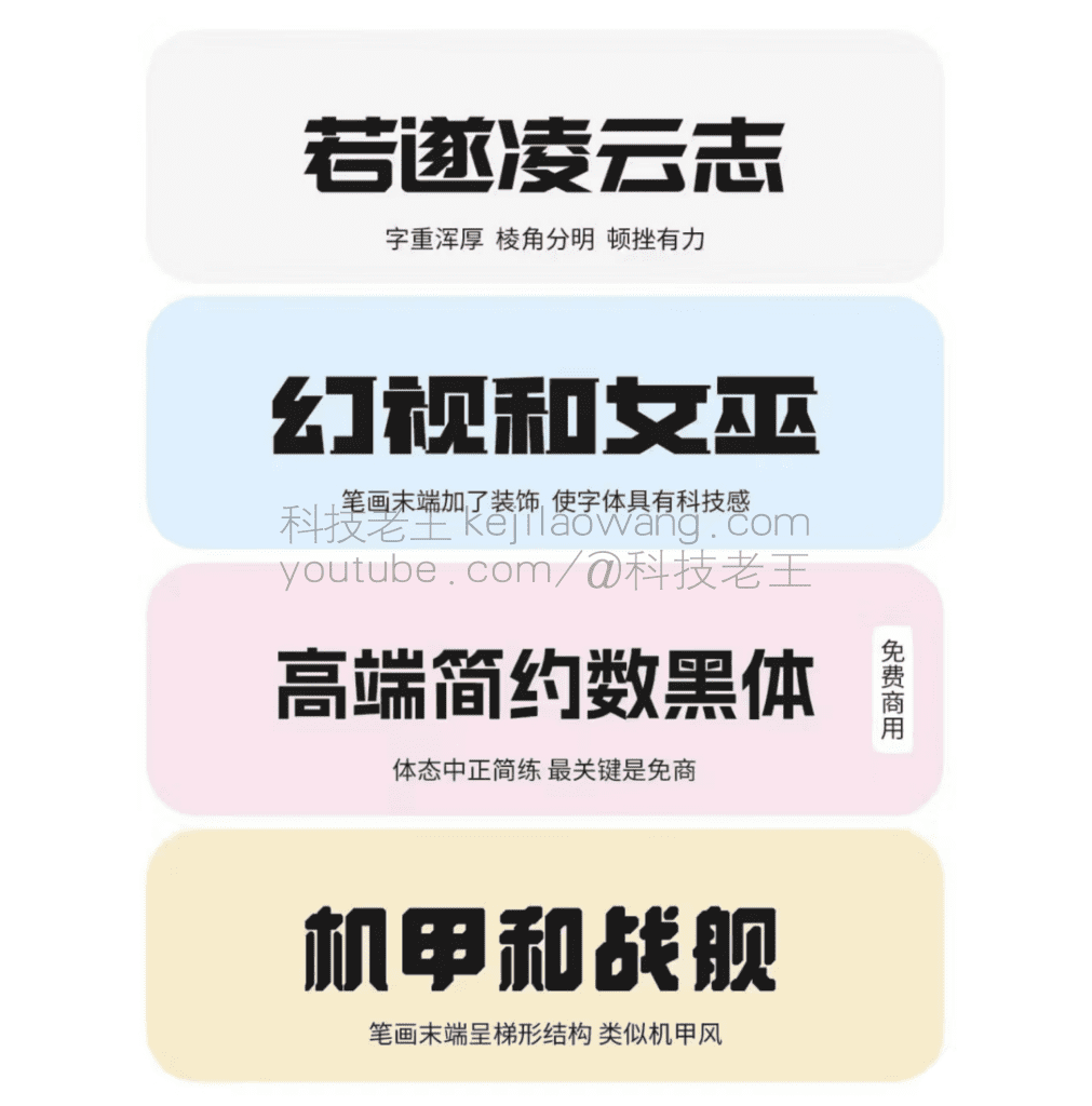 字体设计的重要性:如何通过字体设计塑造品牌个性与创意表达 字体设计的重要性:如何通过字体设计塑造品牌个性与创意表达