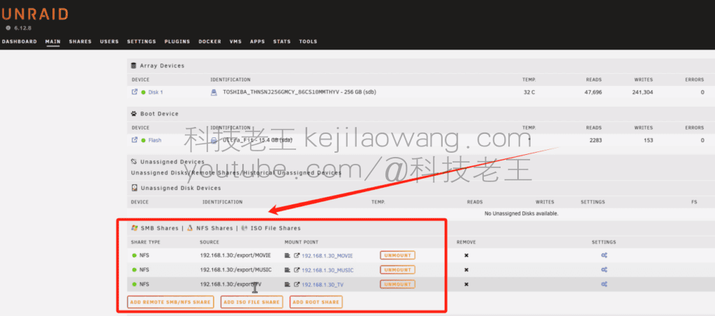 NAS-serverconfiguratiegids: Hoe OMV SMB/NFS-delen instelt en gebruikt op Windows en UNRAID-systemen NAS-serverconfiguratiegids: Hoe OMV SMB/NFS-delen instelt en gebruikt op Windows en UNRAID-systemen