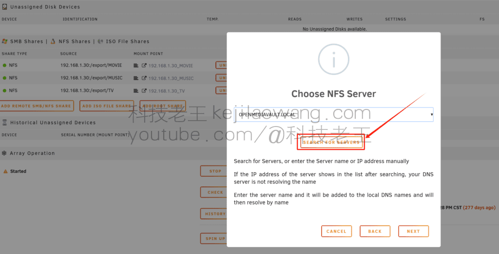 Unraid NASサーバーにSMB/NFS共有ストレージをマウントする方法:完全チュートリアルと実践共有 Unraid NASサーバーにSMB/NFS共有ストレージをマウントする方法:完全チュートリアルと実践共有