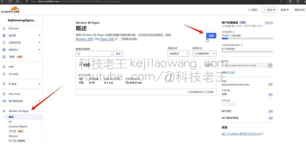 Gebruik Cloudflare om gratis knooppunten te bouwen met permanente wetenschappelijke internettoegang, automatische knooppuntswitching, onbeperkt verkeer kan worden ontgrendeld ChatGPT