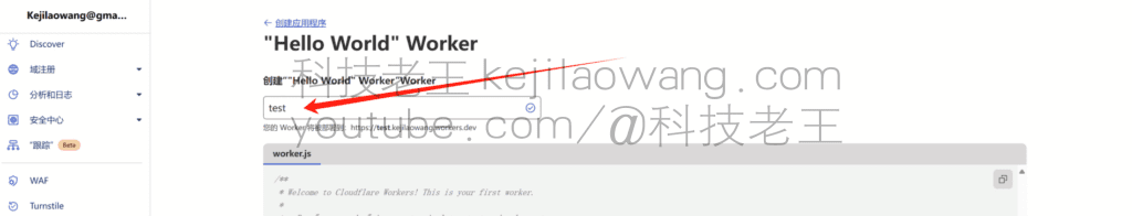 Gebruik Cloudflare om gratis knooppunten te bouwen met permanente wetenschappelijke internettoegang, automatische knooppuntswitching, onbeperkt verkeer kan worden ontgrendeld ChatGPT