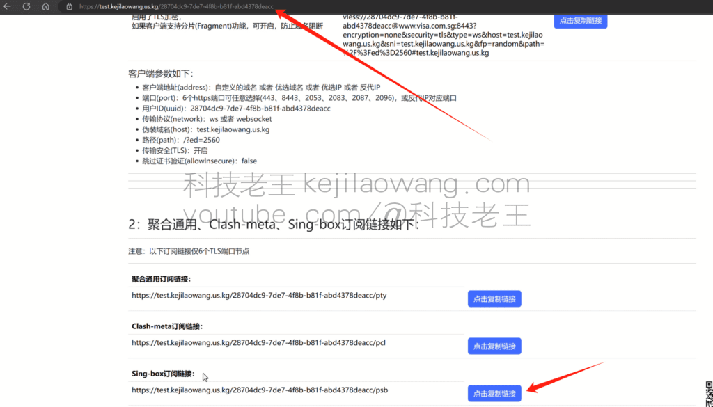 Gebruik Cloudflare om gratis knooppunten te bouwen met permanente wetenschappelijke internettoegang, automatische knooppuntswitching, onbeperkt verkeer kan worden ontgrendeld ChatGPT