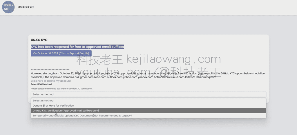 US.KG permanente gratis domeinnaamregistratie, toegang tot Cloudflare hosting gebruik