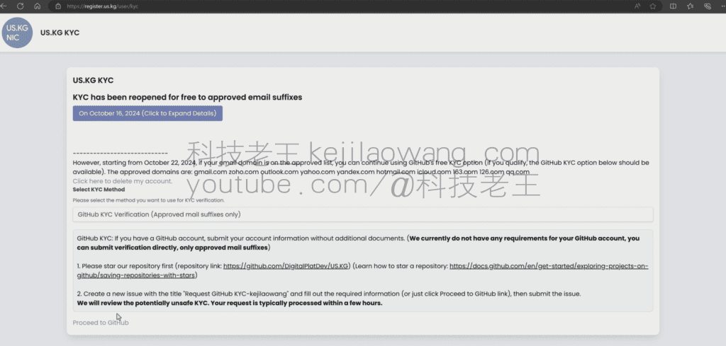 US.KG permanente gratis domeinnaamregistratie, toegang tot Cloudflare hosting gebruik
