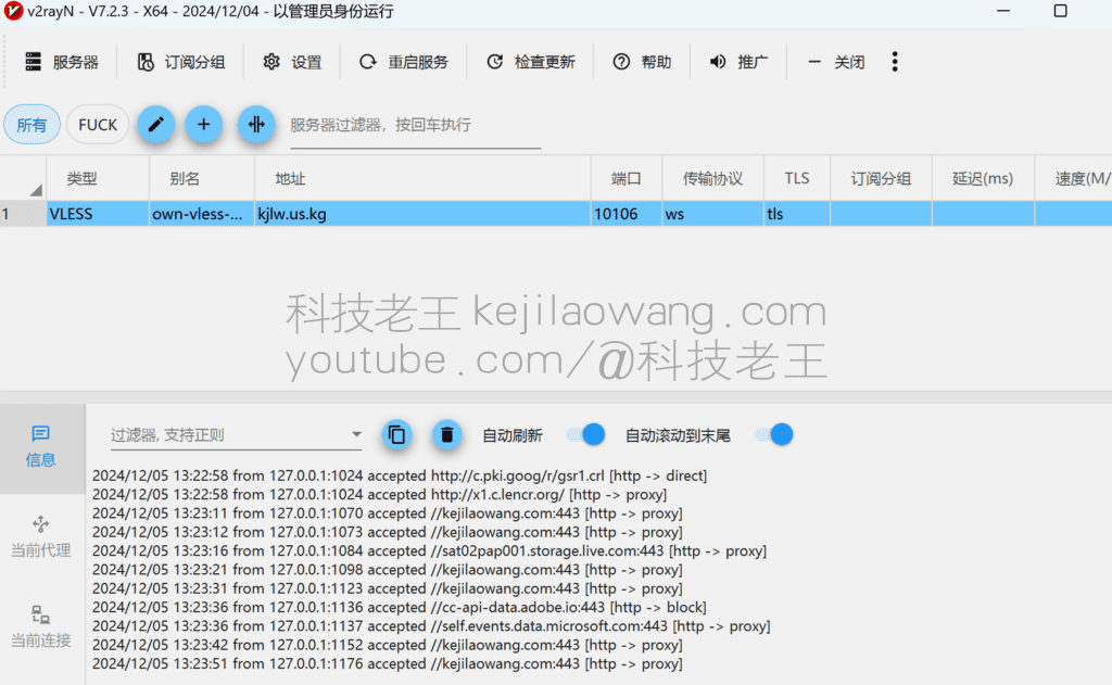 Nieuwste 3X-UI Visual Xray Panel Met één klik snel V2ray bouwen Gedetailleerde details One Stop Tutorial voor blanken