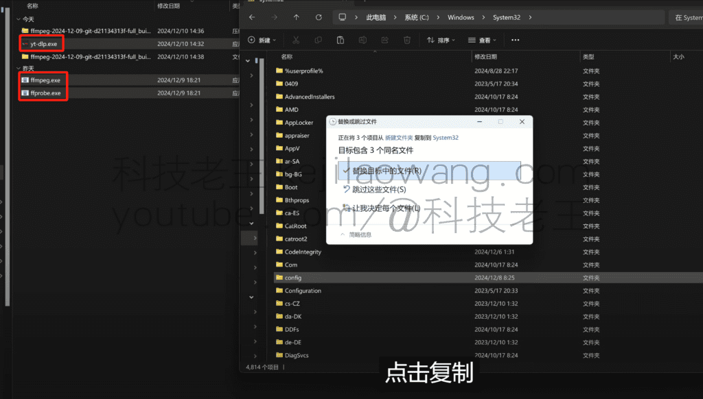 yt-dlp 命令行工具轻松下载各大平台视频 yt-dlp 命令行工具轻松下载各大平台视频
