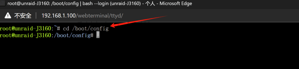 如何在UNRAID系统中通过启用Intel® Celeron® CPU J3160的renderD128驱动开启硬件加速提升性能 如何在UNRAID系统中通过启用Intel® Celeron® CPU J3160的renderD128驱动开启硬件加速提升性能