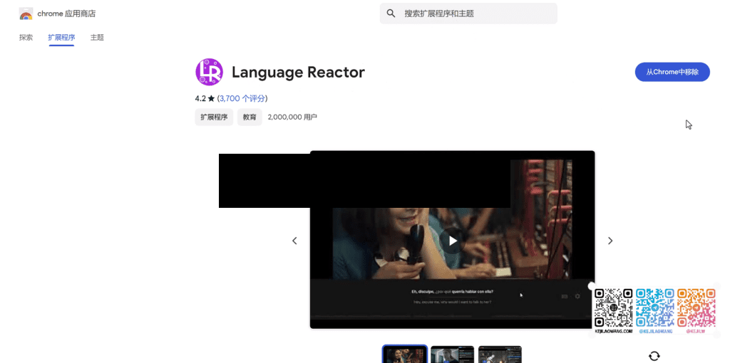 Language Reactor: Uma maneira divertida e fácil de aprender inglês, diga adeus aos métodos de aprendizado entediantes!