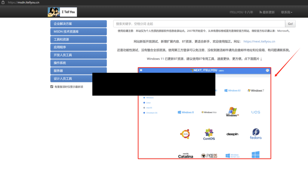 Windows 11 LTSC: The Best Choice for Low-Configuration PCs Running Windows 11 and Installation Optimization Guide Windows 11 LTSC: The Best Choice for Low-Configuration PCs Running Windows 11 and Installation Optimization Guide