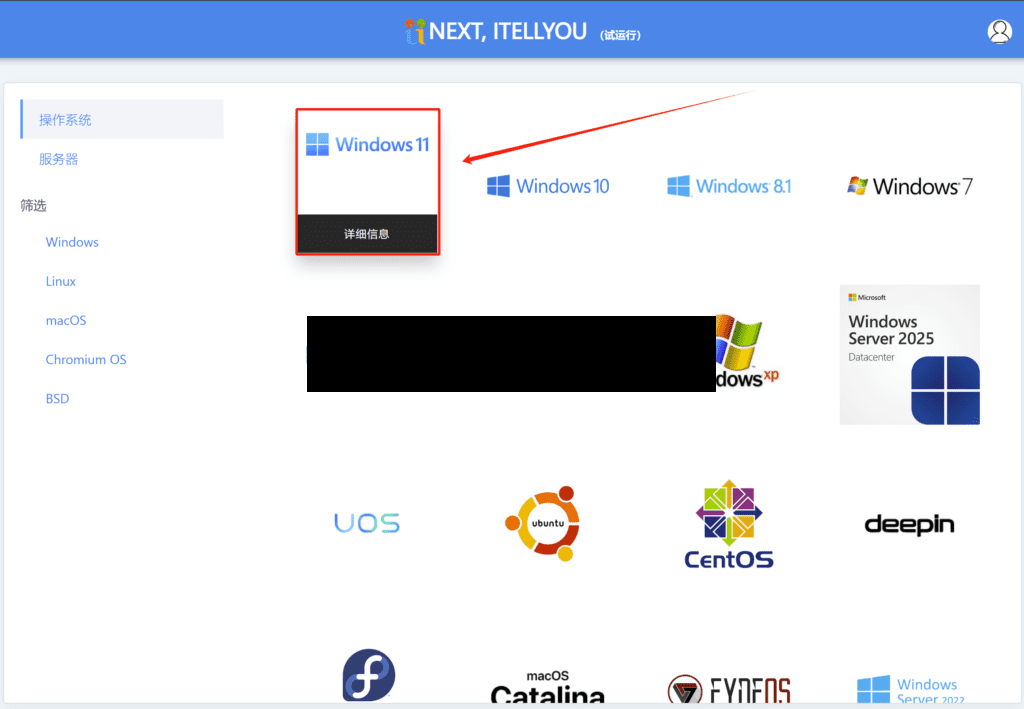 Windows 11 LTSC: The Best Choice for Low-Configuration PCs Running Windows 11 and Installation Optimization Guide Windows 11 LTSC: The Best Choice for Low-Configuration PCs Running Windows 11 and Installation Optimization Guide