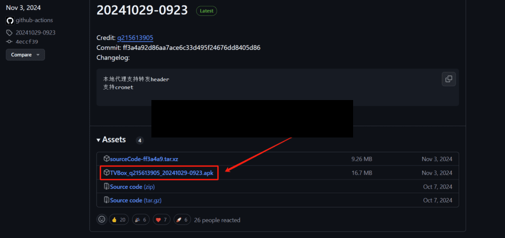 开源软件 TVBox，结合自动更新源TVBox助手，找源接口一步到位