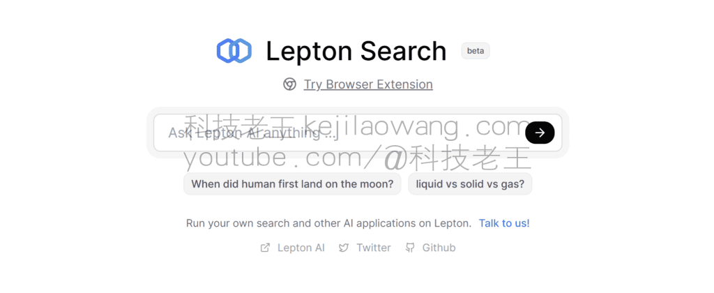 Motore di ricerca intelligente Lepton AI: con elmo.chat browser smart plugin innovazione tecnologica di ricerca futura Motore di ricerca intelligente Lepton AI: con elmo.chat browser smart plugin innovazione tecnologica di ricerca futura