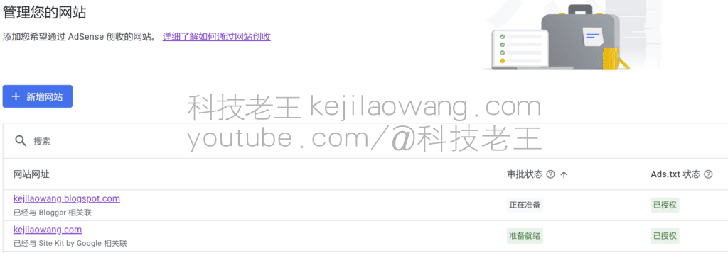 Da 0 a passare: la mia applicazione Google AdSense e gli annunci montati record completo del combattimento effettivo Da 0 a passare: la mia applicazione Google AdSense e gli annunci montati record completo del combattimento effettivo