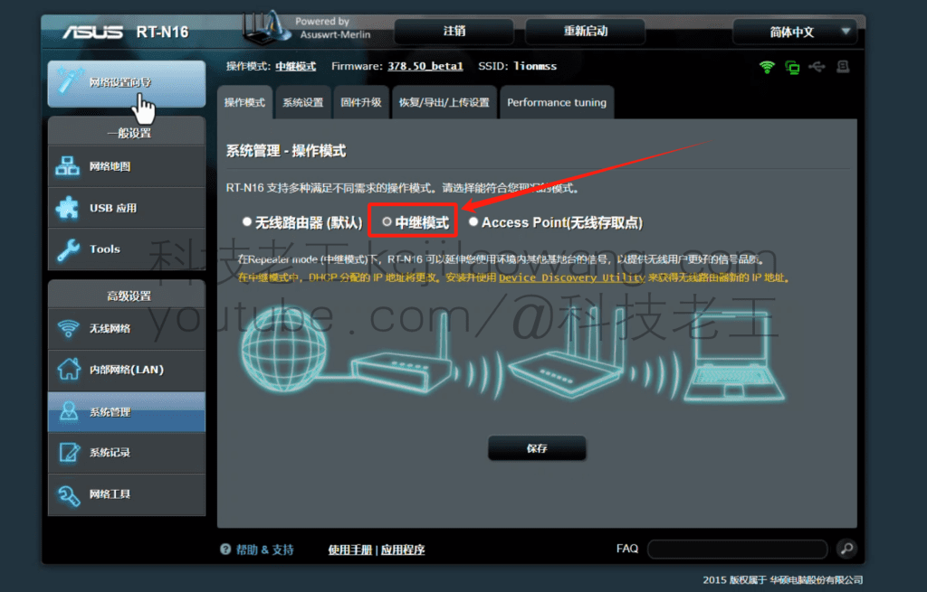 无线WIFI增强,信号全覆盖,无线中继-WiFi魔法扩展让每个角落都有信号 无线WIFI增强,信号全覆盖,无线中继-WiFi魔法扩展让每个角落都有信号