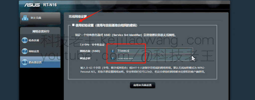 无线WIFI增强，信号全覆盖，无线中继-WiFi魔法扩展让每个角落都有信号