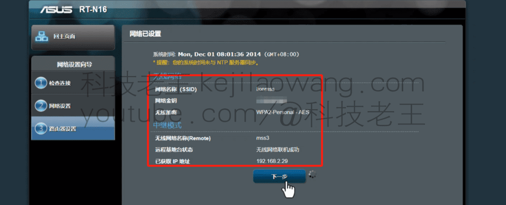 无线WIFI增强,信号全覆盖,无线中继-WiFi魔法扩展让每个角落都有信号 无线WIFI增强,信号全覆盖,无线中继-WiFi魔法扩展让每个角落都有信号