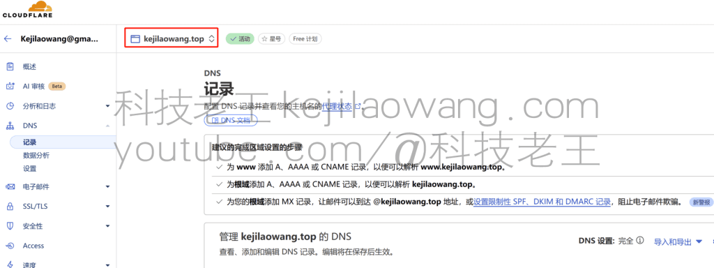 無料のUS.KGドメインとCloudflare経由でホストされているH-Ui、3X-Ui、S-Uiパネルでドメイン名の解決サスペンションソリューションに対処します。