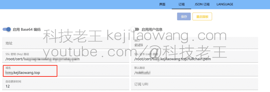 S-UI multi-node beheer: één-klik abonnement + derde-partij node beheer of abonnement, gecentraliseerd beheer, veilig en efficiënt netwerk genot
