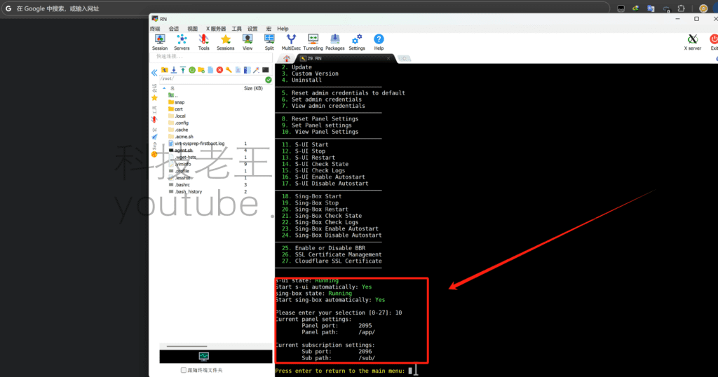 3X-UI of S-UI domein certificaten vernieuwing problemen en paneel kan niet inloggen hoe soepel op te lossen 3X-UI of S-UI domein certificaten vernieuwing problemen en paneel kan niet inloggen hoe soepel op te lossen