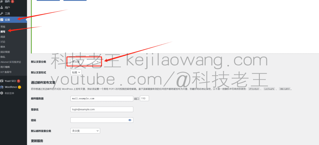 WordPress「未分類」カタログが削除できない?解決する裏技(強迫性障害必見) WordPress「未分類」カタログが削除できない?解決する裏技(強迫性障害必見)
