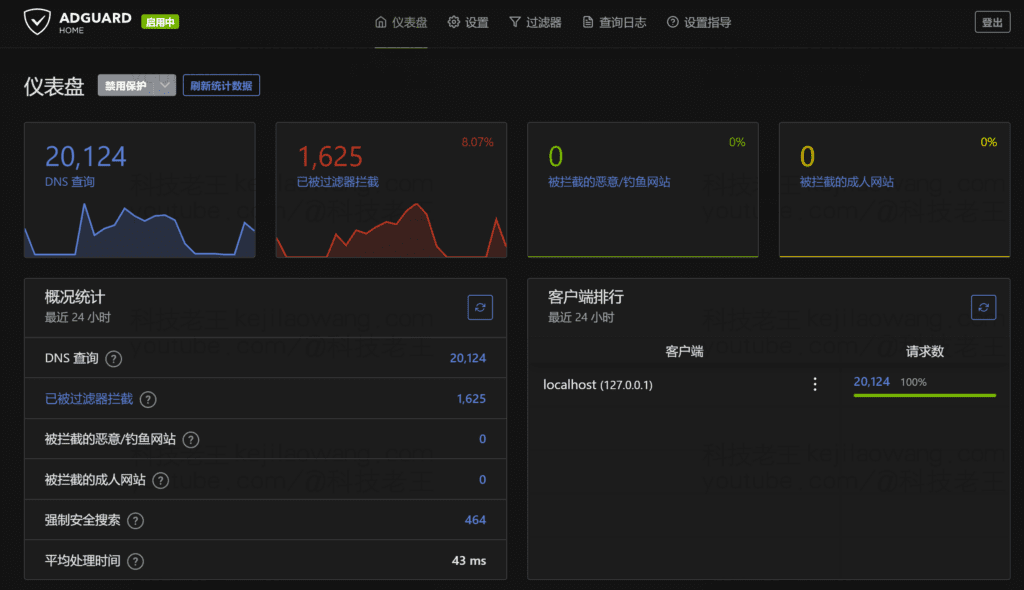 让软路由为远程手机打造高效科学上网与分流服务：基于 iStoreOS 与 PassWall 的优化方案