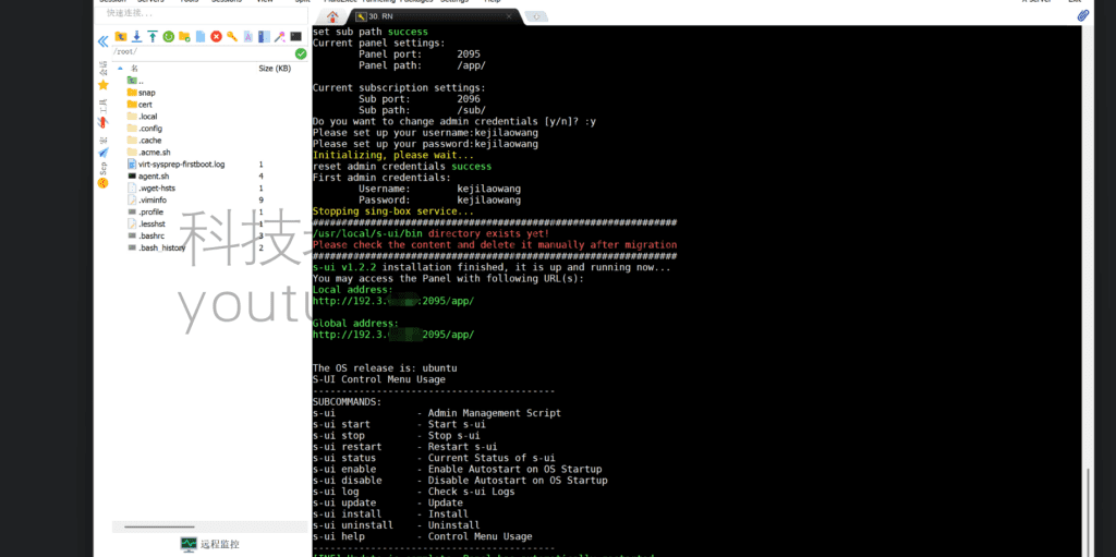 3X-UI of S-UI domein certificaten vernieuwing problemen en paneel kan niet inloggen hoe soepel op te lossen 3X-UI of S-UI domein certificaten vernieuwing problemen en paneel kan niet inloggen hoe soepel op te lossen