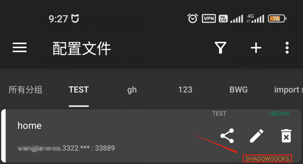 让软路由为远程手机打造高效科学上网与分流服务：基于 iStoreOS 与 PassWall 的优化方案
