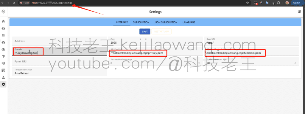 3X-UI of S-UI domein certificaten vernieuwing problemen en paneel kan niet inloggen hoe soepel op te lossen