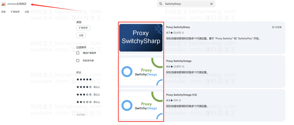 OpenWRT en iStoreOS Nieuwe Passwall Load Balancing Auto Switching voor Remote Socks5 voor installatievrije wetenschappelijke internettoegang met SwitchySharp
