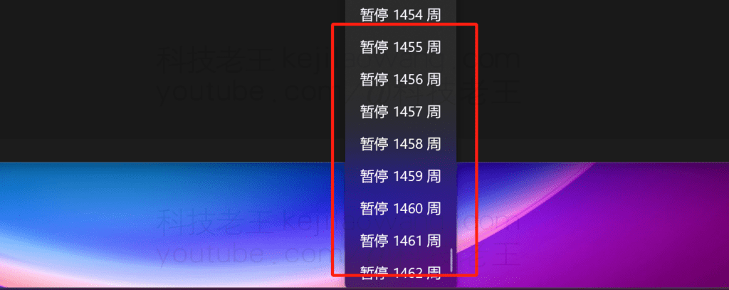 Solve the blue screen problem caused by Windows 10/11 automatic update! Permanently disable updates with one click