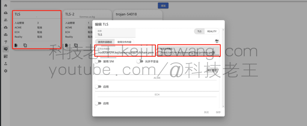 3X-UI of S-UI domein certificaten vernieuwing problemen en paneel kan niet inloggen hoe soepel op te lossen