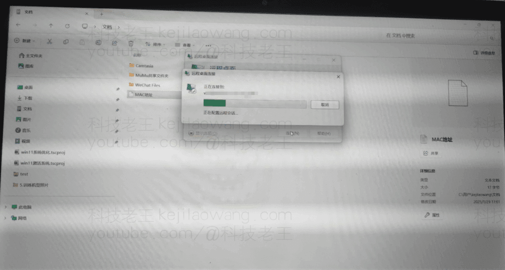 解决Openclash下fake-ip/Redir-Host模式下无法通过DDNS访问家里设备