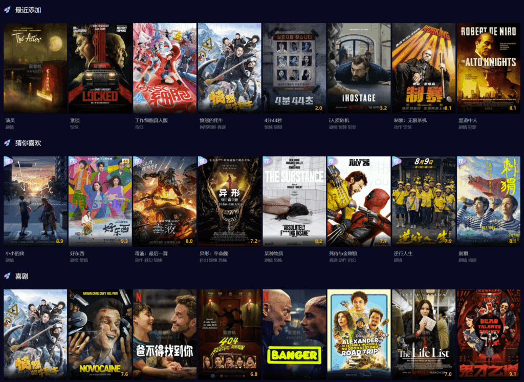 免费看剧神器来了！这个网站全平台都能用，高清流畅还不要钱