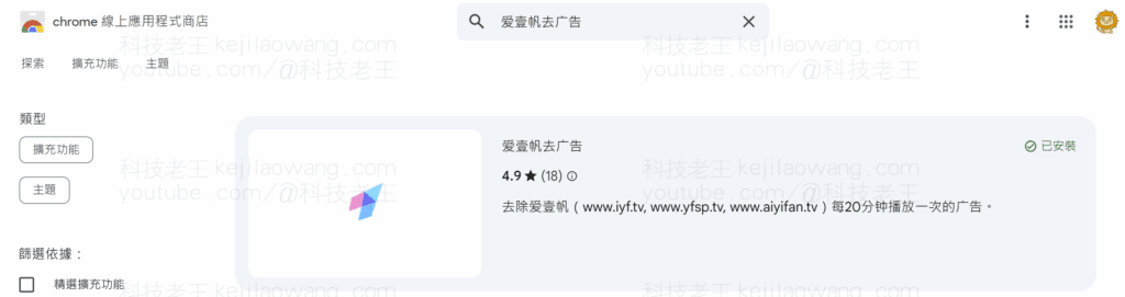 免费看剧神器来了！这个网站全平台都能用，高清流畅还不要钱