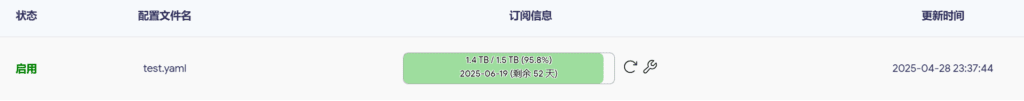 斐讯N1盒子iStoreOS系统安装OpenClash插件详细教程