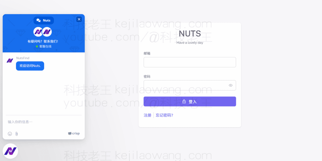 小而精、性价比超高的机场选择 —— NUTS流量计费全解析