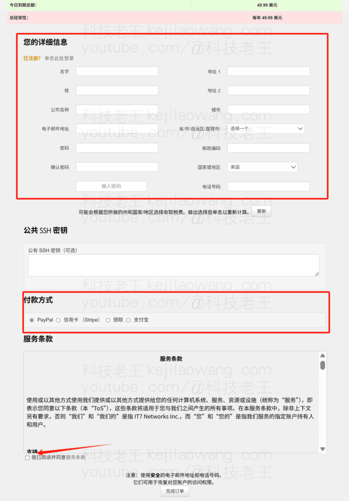 搬瓦工 VPS 使用体验分享：稳定、安全、灵活，十年如一日的优选之道