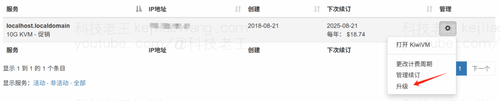 搬瓦工 VPS 使用体验分享：稳定、安全、灵活，十年如一日的优选之道