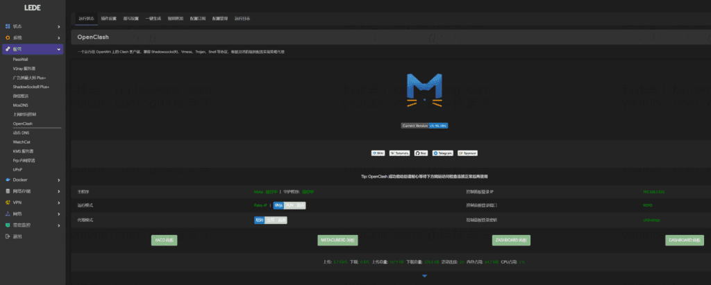 Slag Playcloud - De goedkoopste zachte router op het net OpenWRT wetenschappelijke Internet over de muur oplossing: een gids voor het gebruik van afval