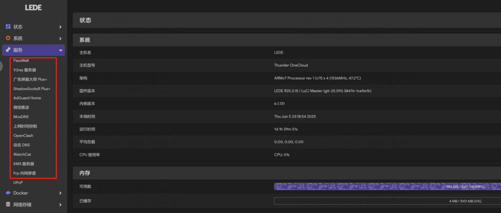 Slag Playcloud - De goedkoopste zachte router op het net OpenWRT wetenschappelijke Internet over de muur oplossing: een gids voor het gebruik van afval