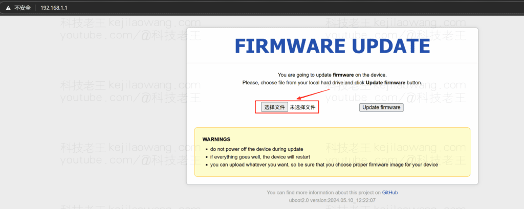 Afval en gebruik - Jingdong Yun Arthur pro router TTL borstel in U-Boot en upgrade iStoreOS/OpenWRT firmware volledige tutorial