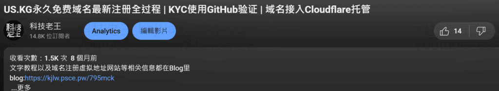 Zeg FN Connect vaarwel: Cloudflare DDNS maakt gratis toegang op afstand en het afspelen van films mogelijk op de NAS van Flying Niu!